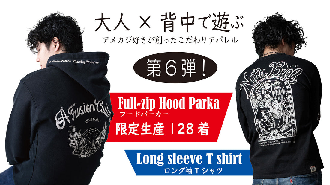 2026年　AW　NEW RELEASE　